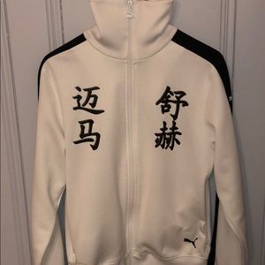 Puma track jacket